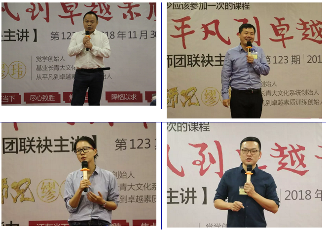 管理者素質(zhì)訓練-中堅力量.png