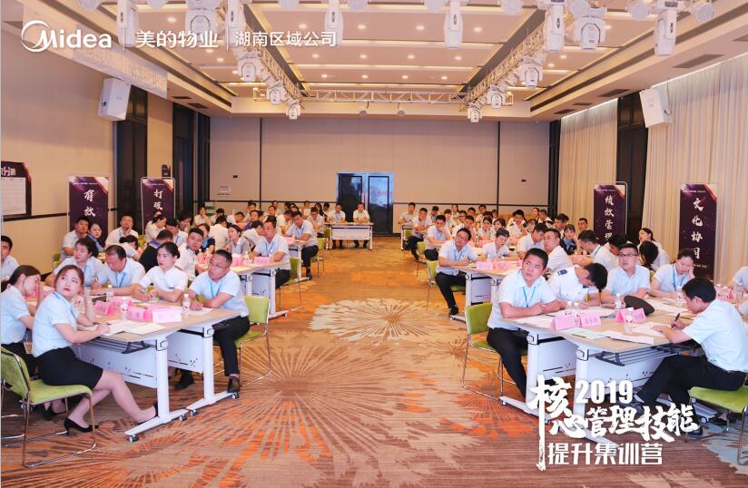 企業(yè)內訓-湖南中堅力量.jpg