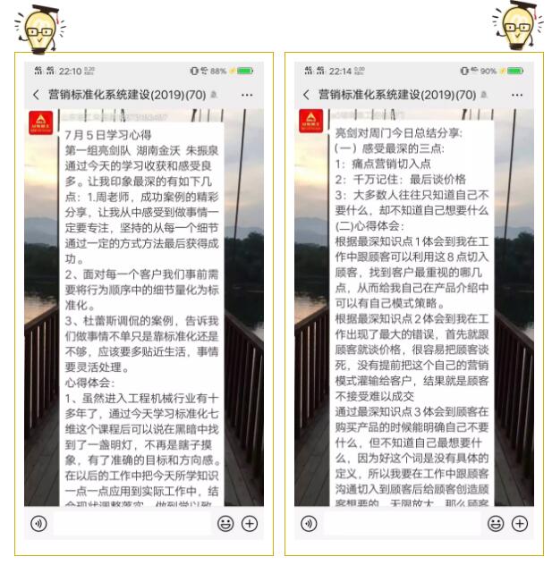 營銷管理課程-營銷標(biāo)準(zhǔn)化系統(tǒng)建設(shè).jpg