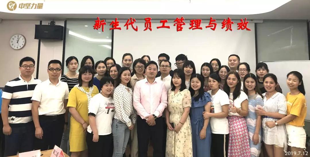 企業(yè)內(nèi)訓(xùn)-湖南中堅力量.jpg