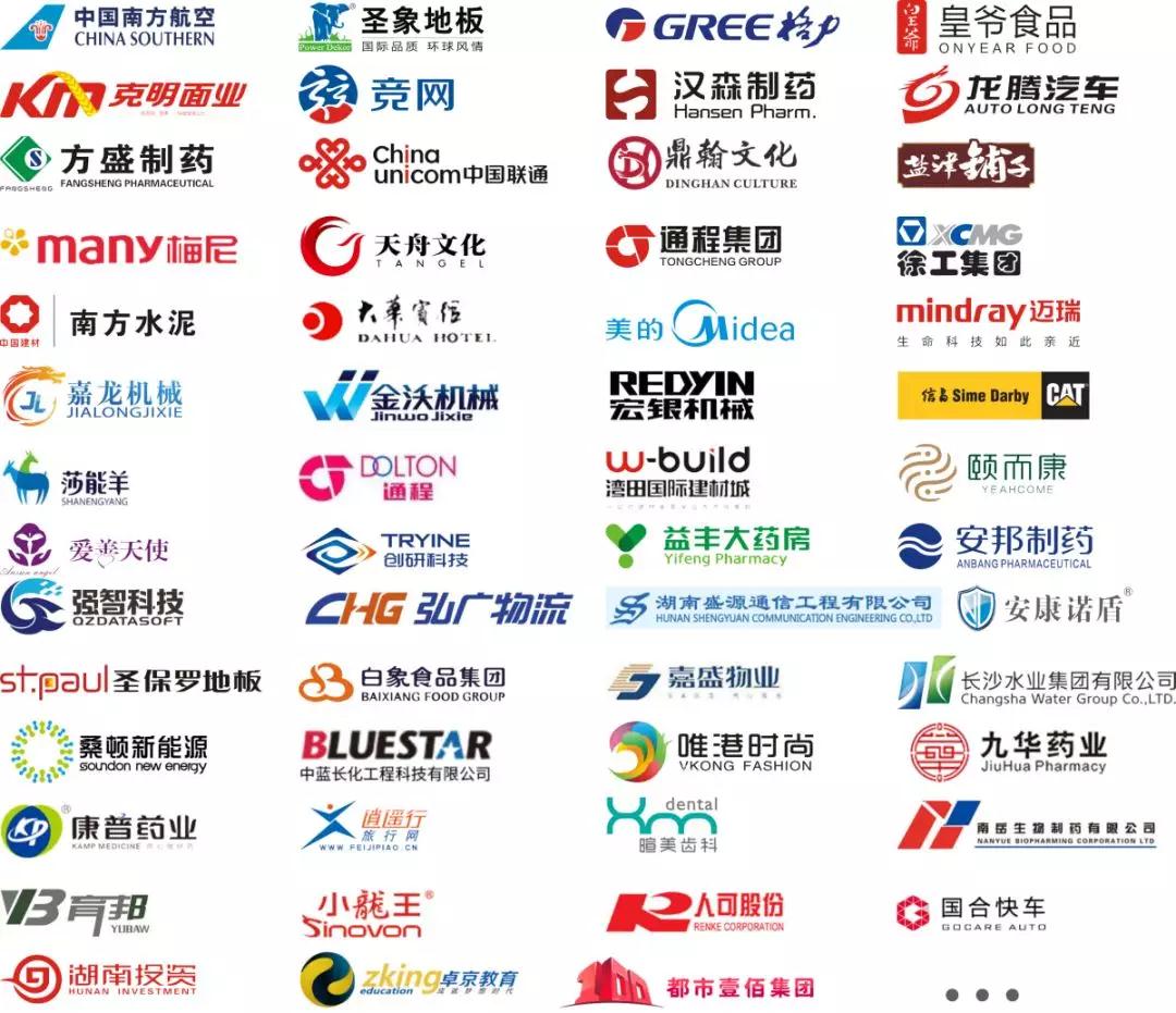 企業(yè)管理培訓(xùn)-湖南中堅力量.jpg