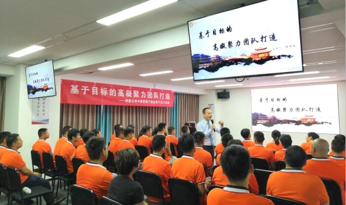 企業(yè)內(nèi)訓-湖南中堅力量李老師.jpg