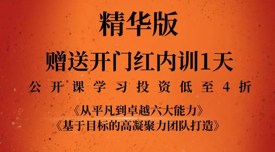 企業(yè)內訓-湖南中堅力量.jpg