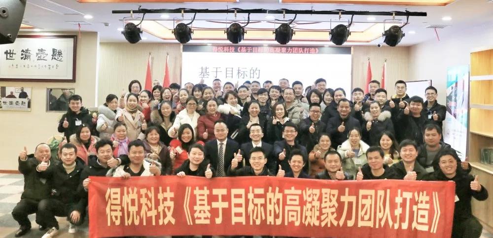 企業(yè)內(nèi)訓(xùn)-湖南中堅力量.jpg