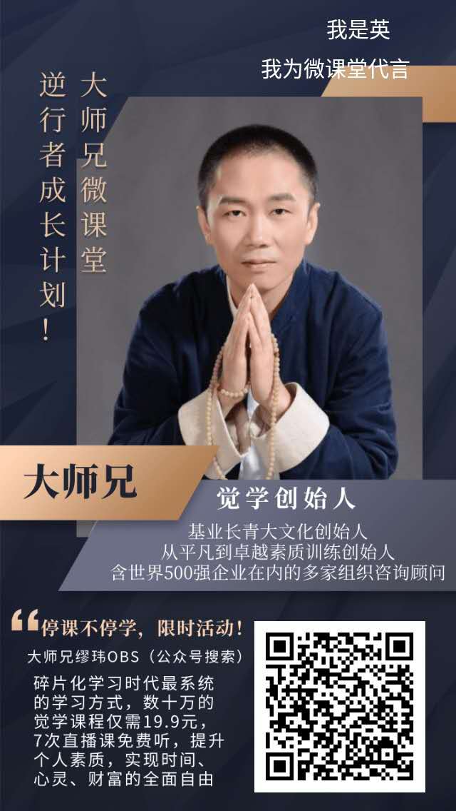 企業(yè)管理培訓選擇湖南中堅力量.jpg