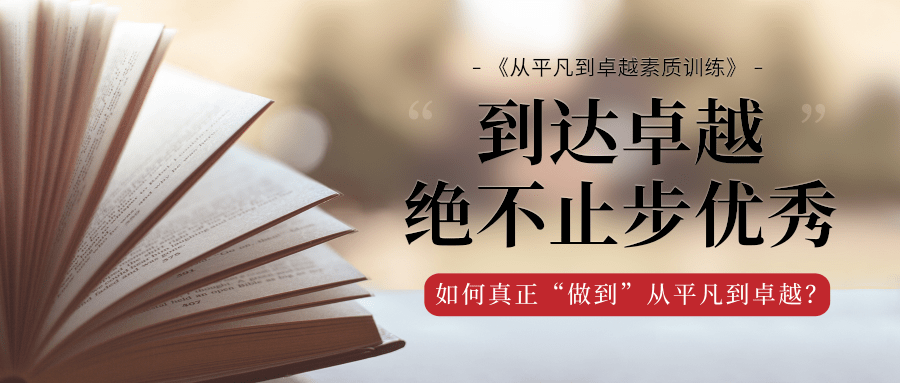 新華字典第十二版首發(fā)熱點(diǎn)公眾號(hào)推圖@凡科快圖.png