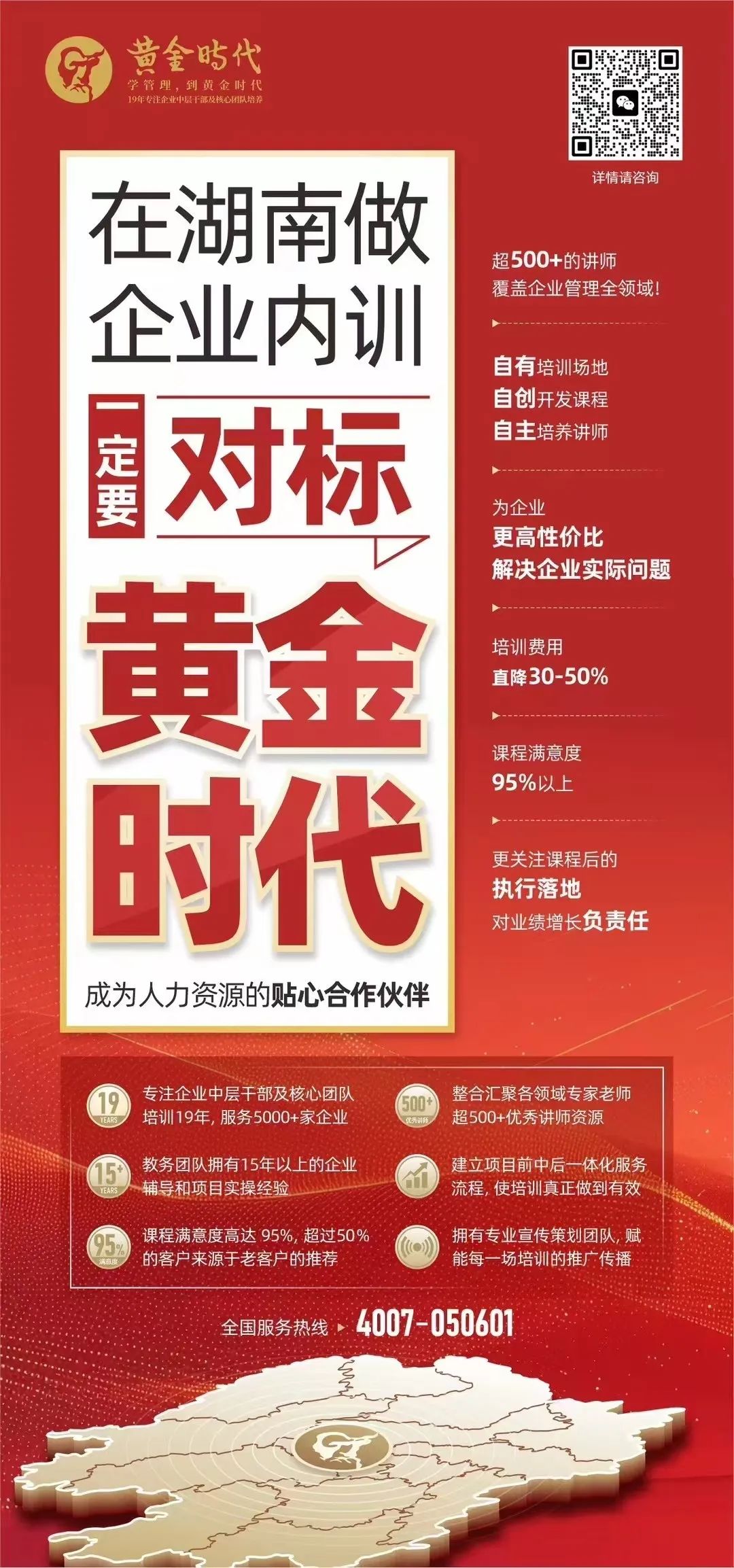 圖片4.jpg